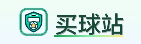 买球站 Logo